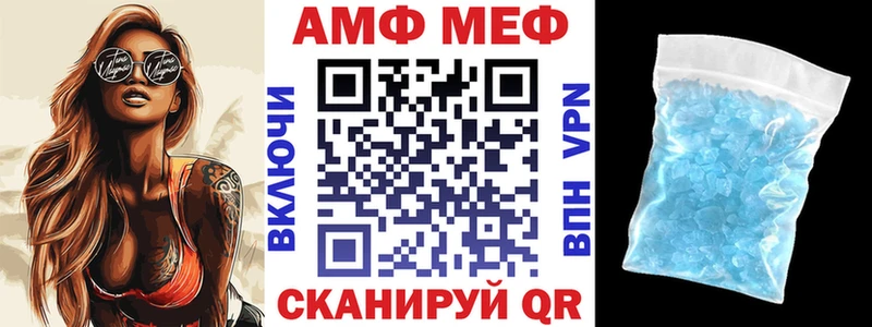 дарнет шоп  Ковдор  Amphetamine Розовый 