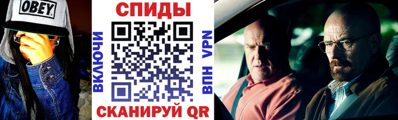 АМФЕТАМИН 97% Ковдор