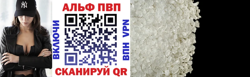 APVP Crystall  Ковдор 