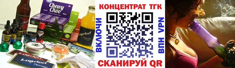 где продают Ковдор Cannafood марихуана