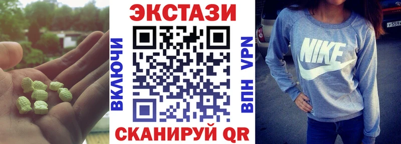 ЭКСТАЗИ VHQ  hydra   Ковдор  как найти наркотики 