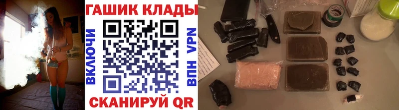Гашиш индика сатива  купить наркотик  Ковдор 