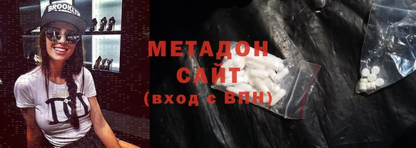 меф VHQ Абдулино