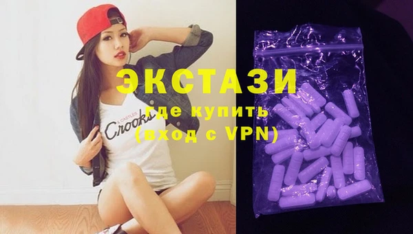 стаф Абаза