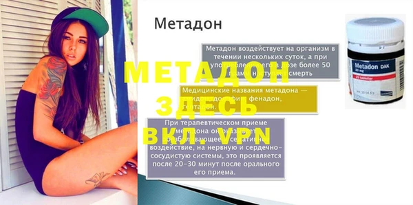 меф VHQ Абдулино