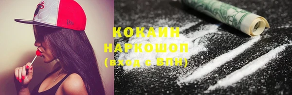 стаф Абаза