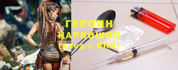 эйфоретик Покров