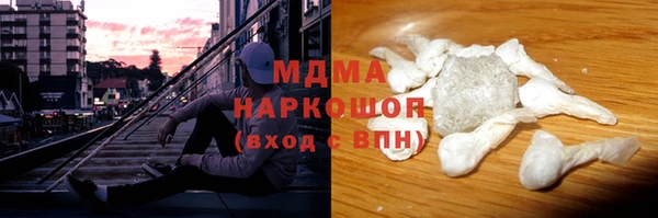 стаф Абаза