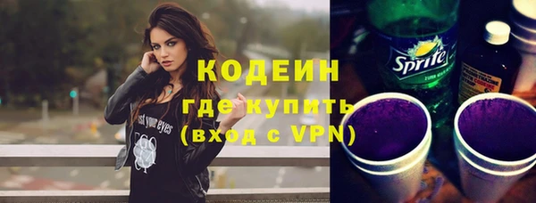 стаф Абаза