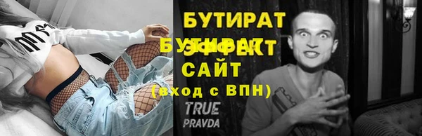 стаф Абаза