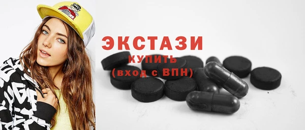 стаф Абаза