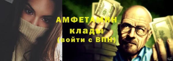 эйфоретик Покров