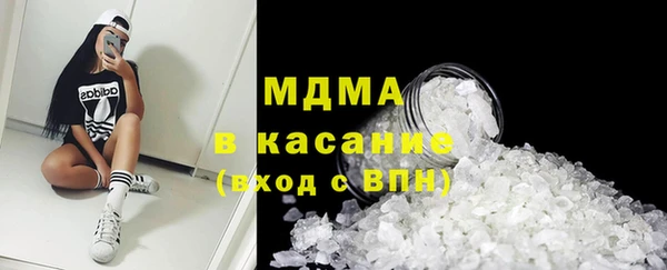 стаф Абаза