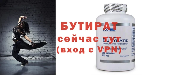стаф Абаза