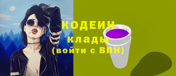 меф VHQ Абдулино