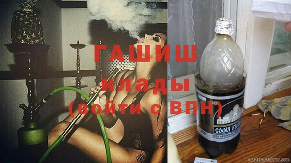 меф VHQ Абдулино