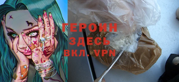 стаф Абаза