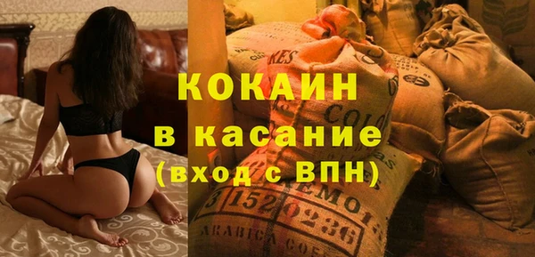 стаф Абаза