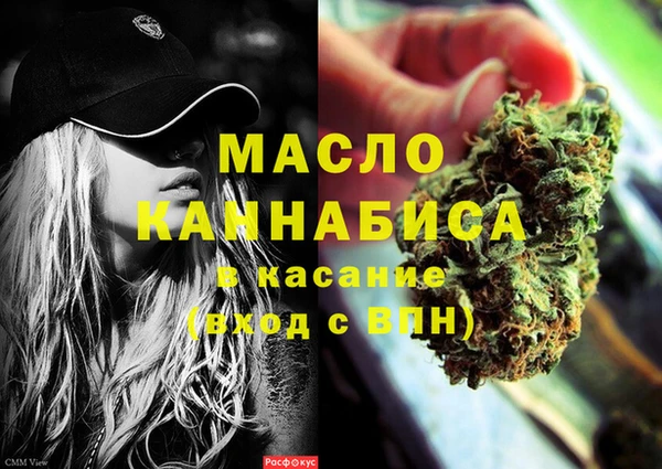 меф VHQ Абдулино