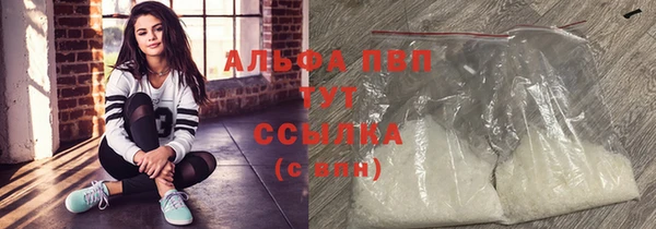 меф VHQ Абдулино
