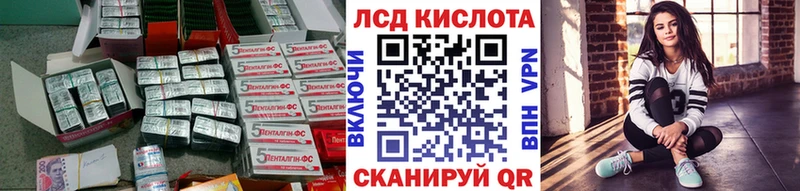 купить  сайты  МЕГА вход  Лсд 25 экстази кислота  Ковдор 