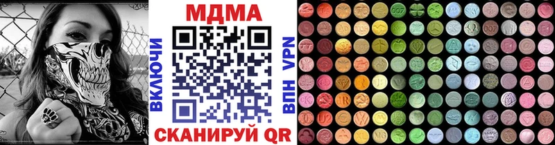 МДМА Molly  Ковдор 