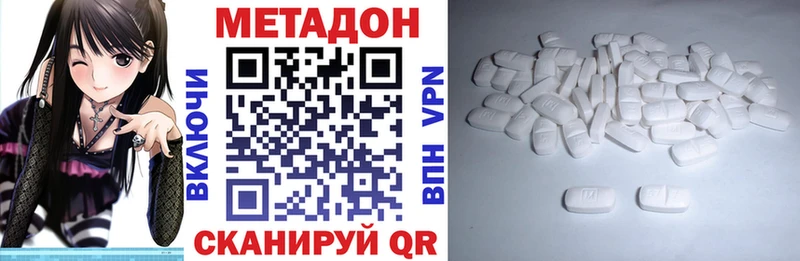 где найти   Ковдор  МЕТАДОН methadone 