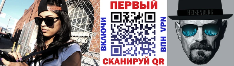 МЕТАМФЕТАМИН пудра Ковдор