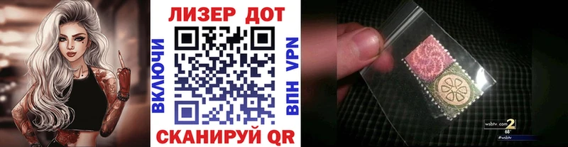 Марки 25I-NBOMe 1,8мг  наркотики  blacksprut ссылки  Ковдор 